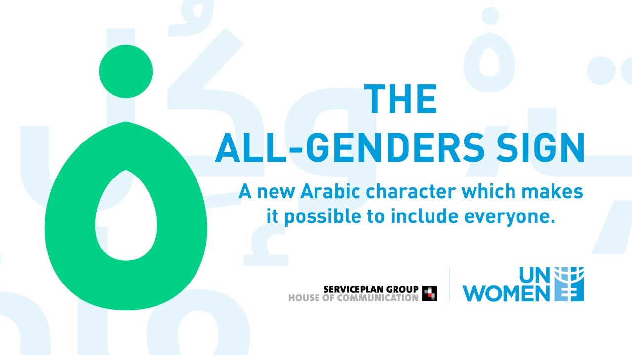 Serviceplan Health & Life, UN Women