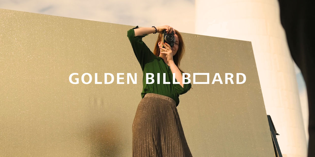 Nikon Golden Billboard